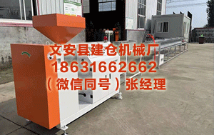 呼和浩特塑料挤出机 科技赋能 培育壮大乡村特产业