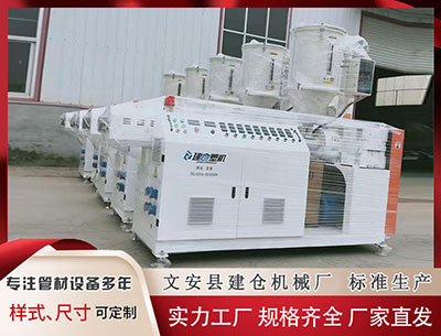 三沙隔热条PA66厂家						 宁科生物进入重整执行阶段，曾被监管处罚维权征集中