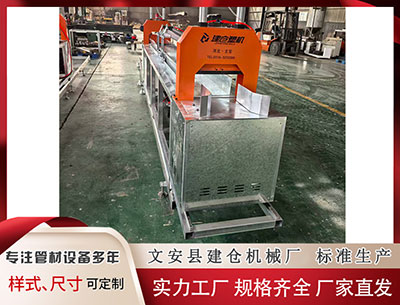 阿拉尔异型材设备 申洲国际获Schroders PLC增持59.11万股 每股作价约61港元