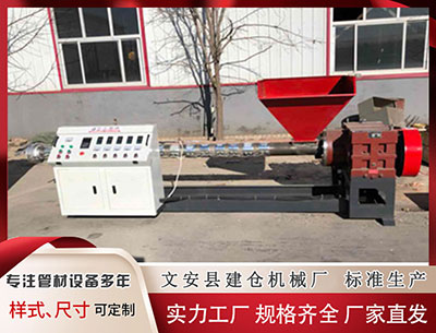 长春塑料管材生产线厂家 逆袭封神! 2025年底触底的 4 大星座, 贵人护航财运事业双丰收