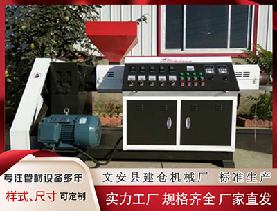 昆玉隔热条设备厂家家 福鞍股份：公司与三菱、GE、西门子等国际企业均有良好的作关系